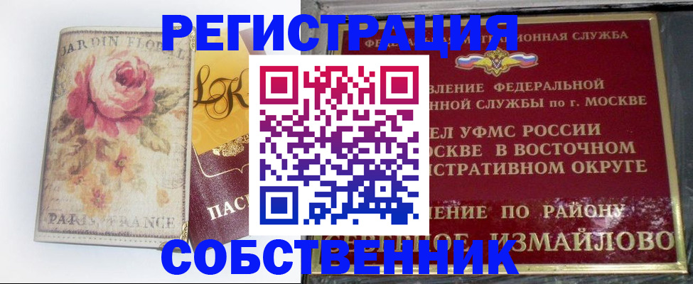 форма 3 в Урайе