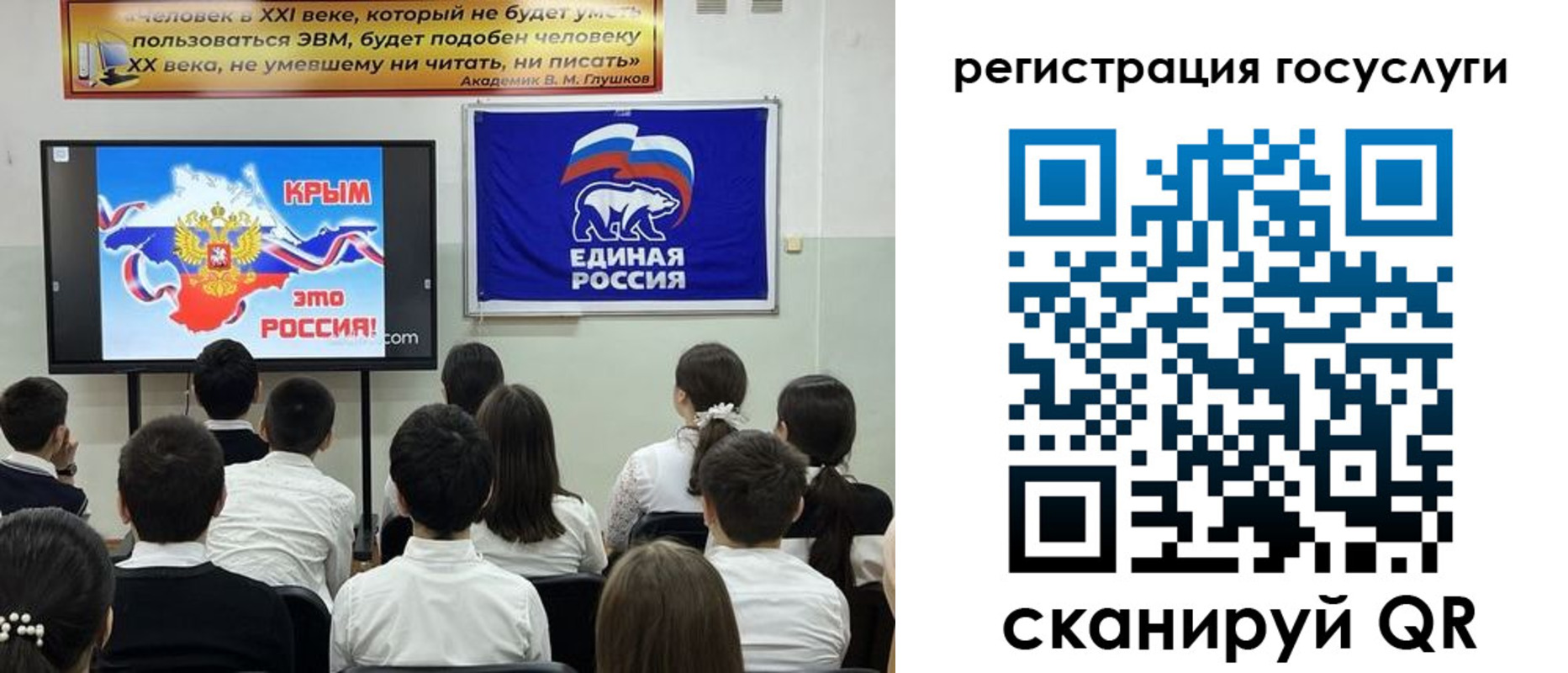 временная регистрация в Урайе