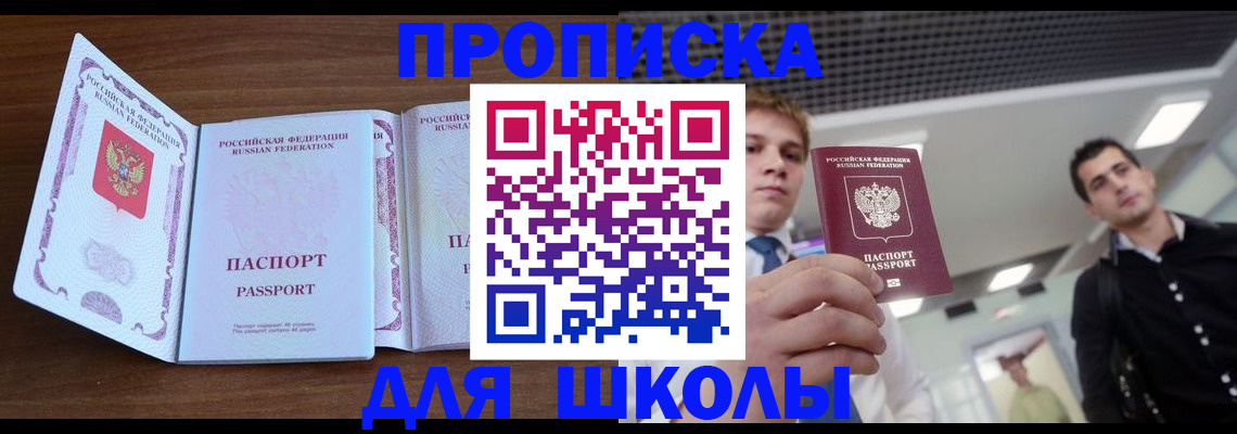 миграционный учет в Урайе