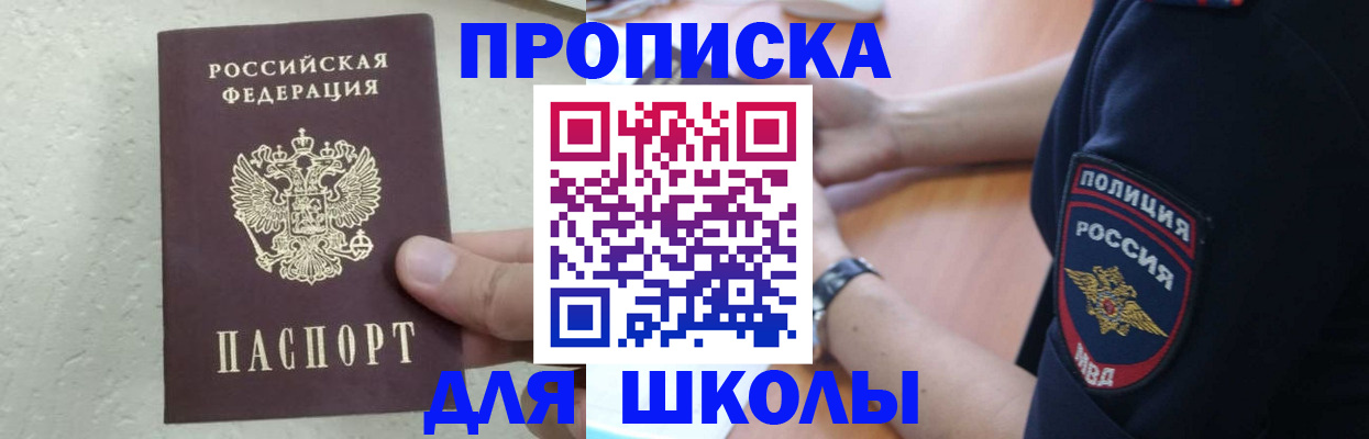 пропишу в квартире в Урайе