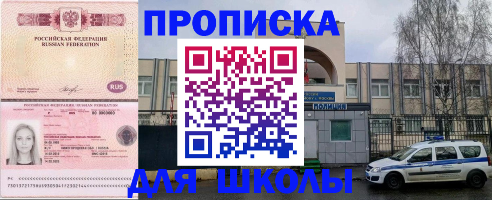 миграционный учет в Урайе