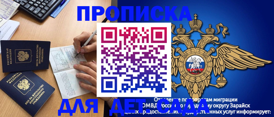 пропишу в квартире в Урайе